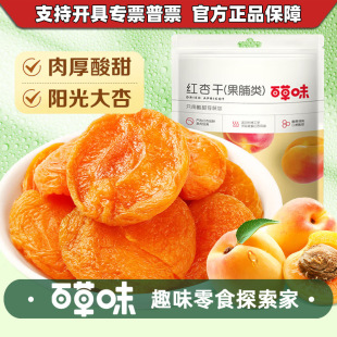 �ٲ�ζ�t�Ӹ�50g��Ҏ130���Ӹ��Ӹ��������T������ʳ�t�Ӹ�
