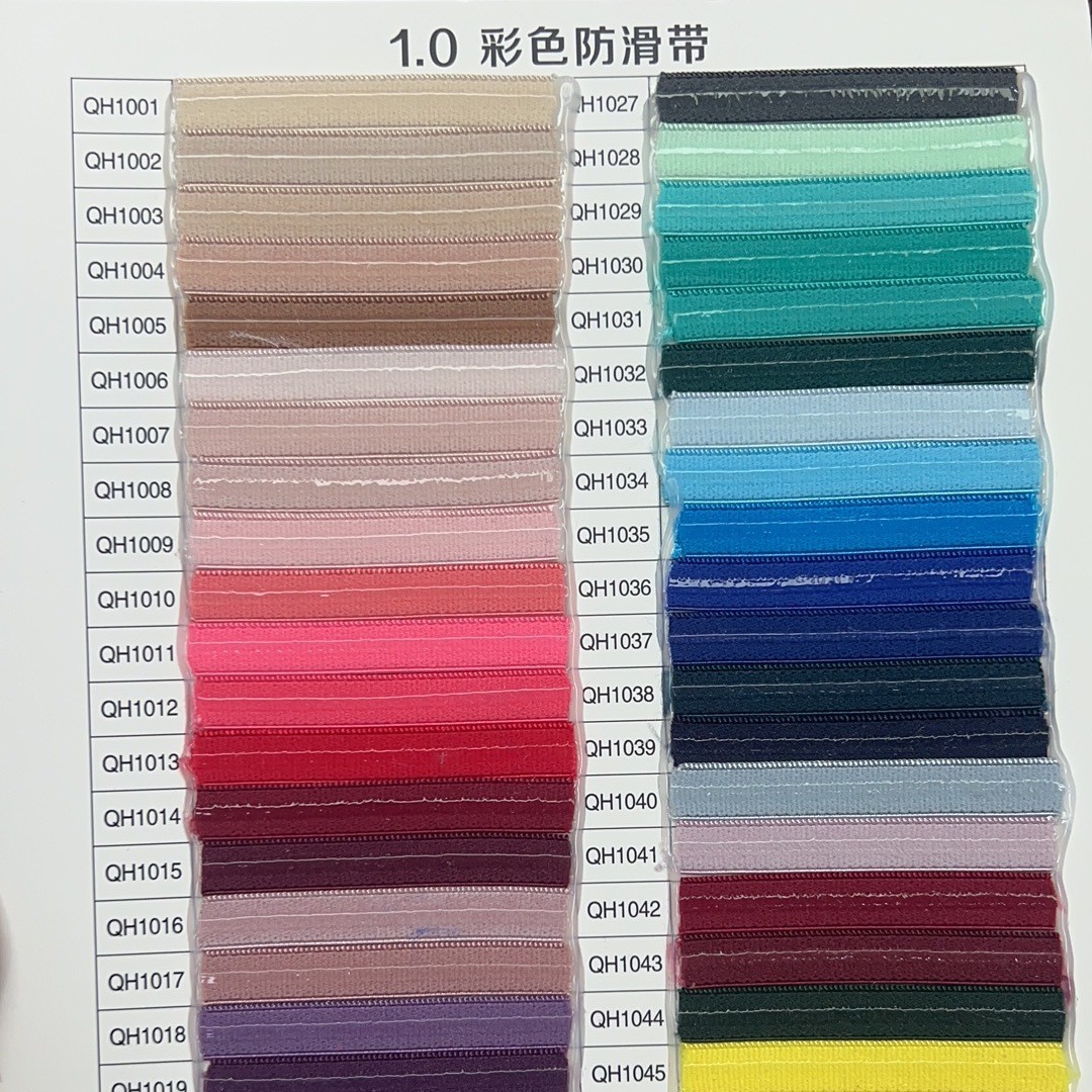 彩色1cm滴胶防滑松紧带内衣硅胶止滑松紧辅料衣服防滑高弹力