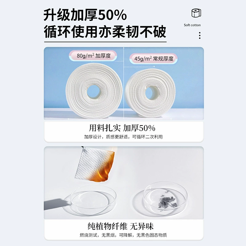 Салфетки влажные для умывания лица Wet wipes от бренда , очищающее молочко с жемчужной эссенцией, средство для снятия макияжа, повышенной плотности