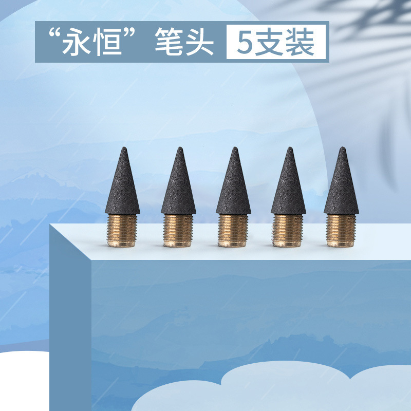 不用削换头铅笔学生专用自动铅笔不易断芯儿童免削无墨文具学习用|undefined