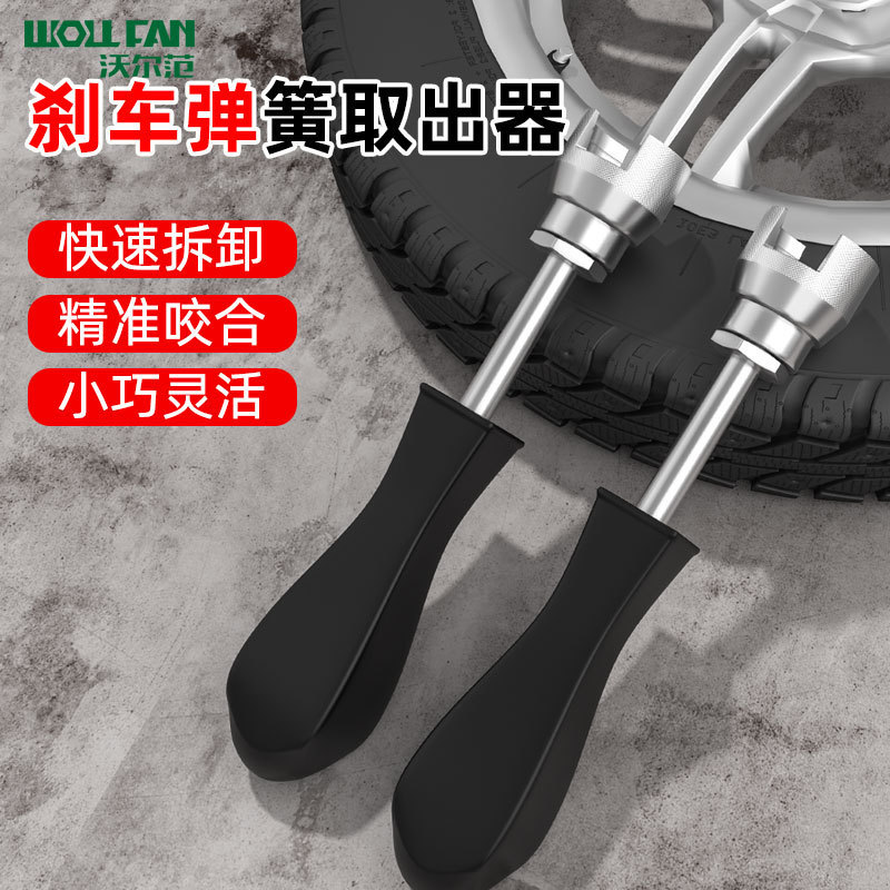 汽车刹车弹簧压缩器专车用维修工具弹簧拆卸工具系统维护工具组套|undefined