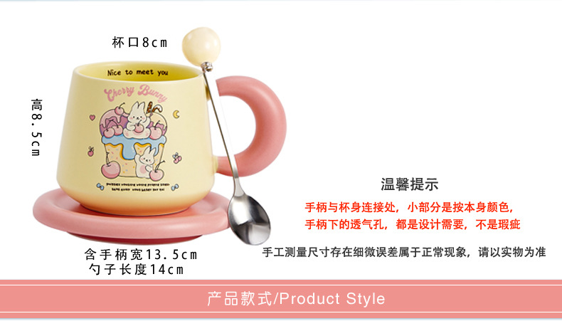 月牙兔杯碟-圆勺_03