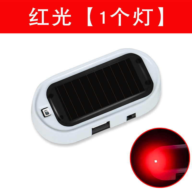 Qìchē Car Solar Anti-theft Light Simulated Warning Flash Alarm LED Decoration (Other lights) - red