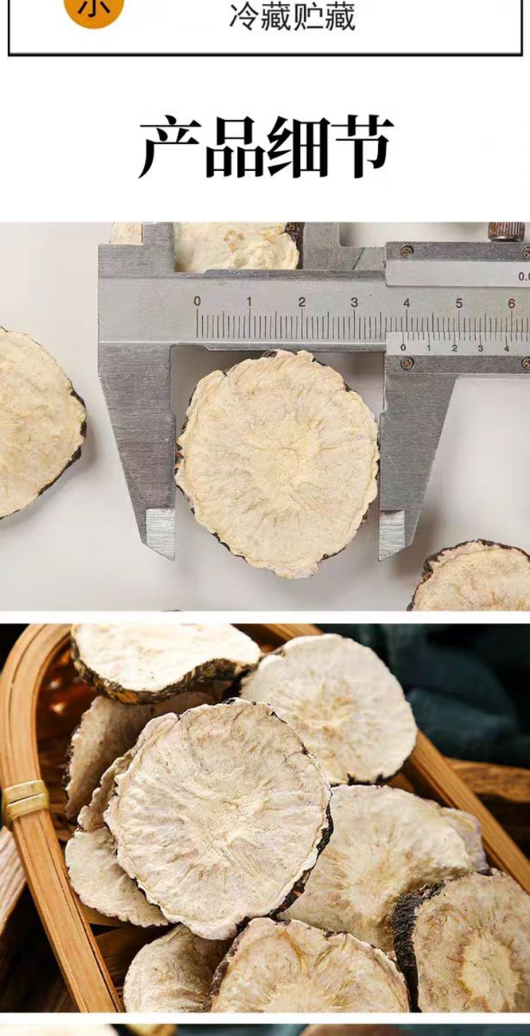 Yunnan Black Maca Dried Slices (Lepidium meyenii) — Wild-Grown Food Herb for Tea, Soup & Tincture in use