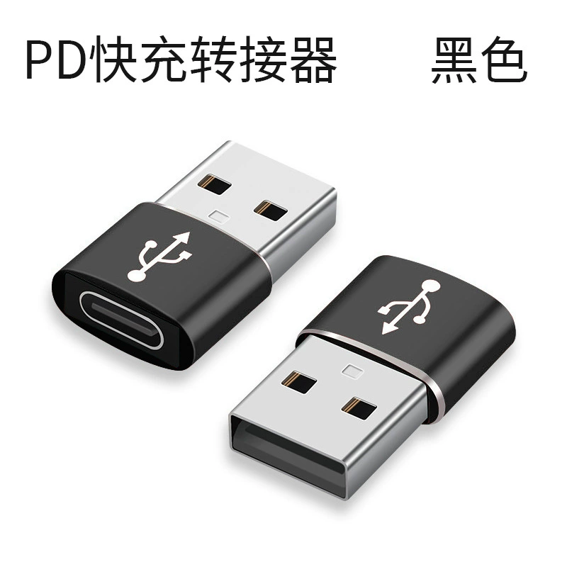Адаптер Type-C к USB-A, OTG зарядка и передача данных, компактный USB-конвертер (2–6 цветов)