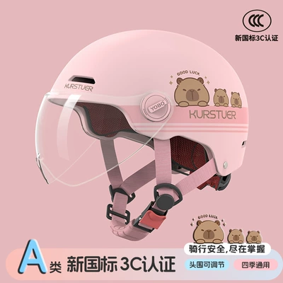 Motosiklet kaskı (dəbilqə) – 3C Certified Electric Vehicle Helmet - pink-bala-transparent-short-mirror-new-national-standard-class-a-3c-3c-adult-half-helmet-head-circumference-adjuster