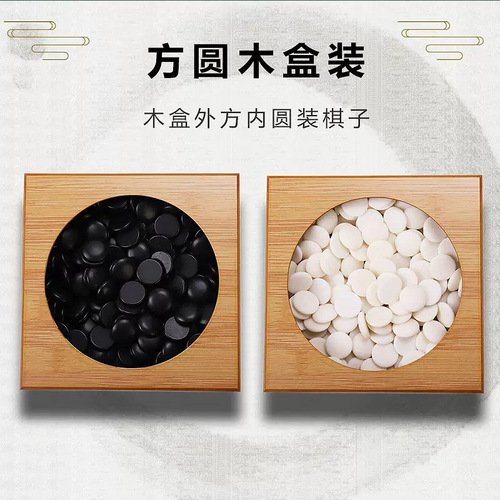 Go gift box set black and white imitation jade chess pieces for adults home portable portable standard chess board foldable backgammon