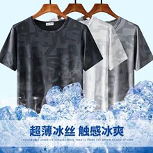 外贸款网眼短袖男士t恤夏季潮牌迷彩色速干弹力打底汗衫体恤批发