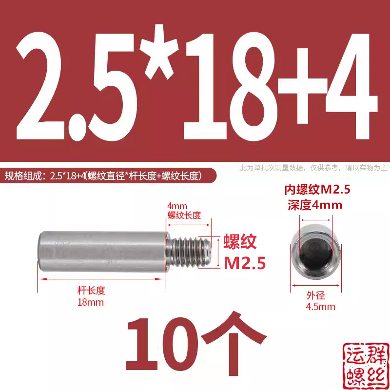 304ステンレス円形スタッド延長シングルヘッドナット変換径ねじ母隔離柱M2345M6M810|undefined