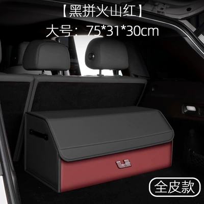 Car table board: Box for Ideal - full-leather-model-black-and-volcanic-red-large-size-753130cm-ideal-standard