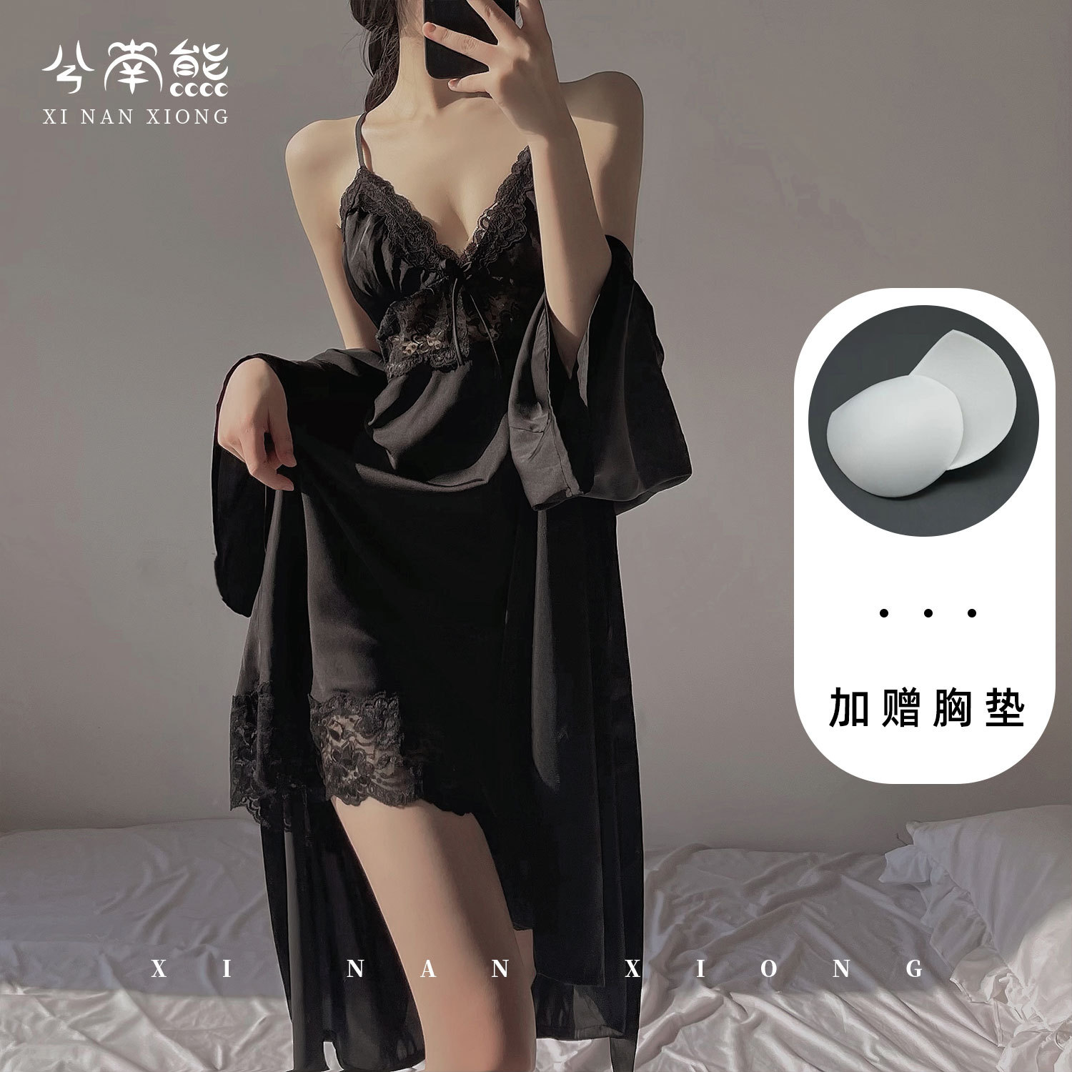 Nightgown for Women Summer Thin Sexy Ice Silk 2025 New Large Size Pure Lust Suspender Breast Pad Lace Pajamas Niche
