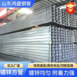 镀锌管;方管;焊管
