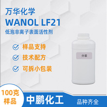 �f�A���WLF21 ��Ʒ ���ݾ��������̈́� WANOL LF21 ���õ͜�������