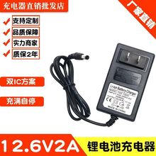 12.6V2A늳ؽM 11.1V12V318650늳ؾۺ