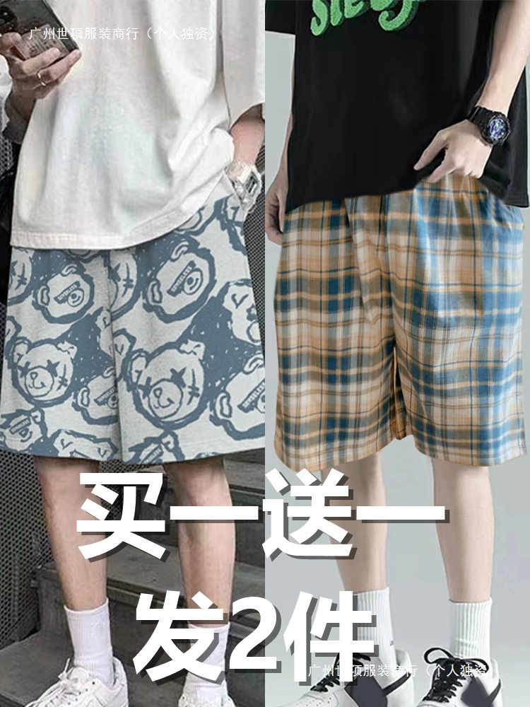 Мужские летние хлопковые шорты, свободные брюки с пятью точками, тонкие домашние брюки больших размеров.