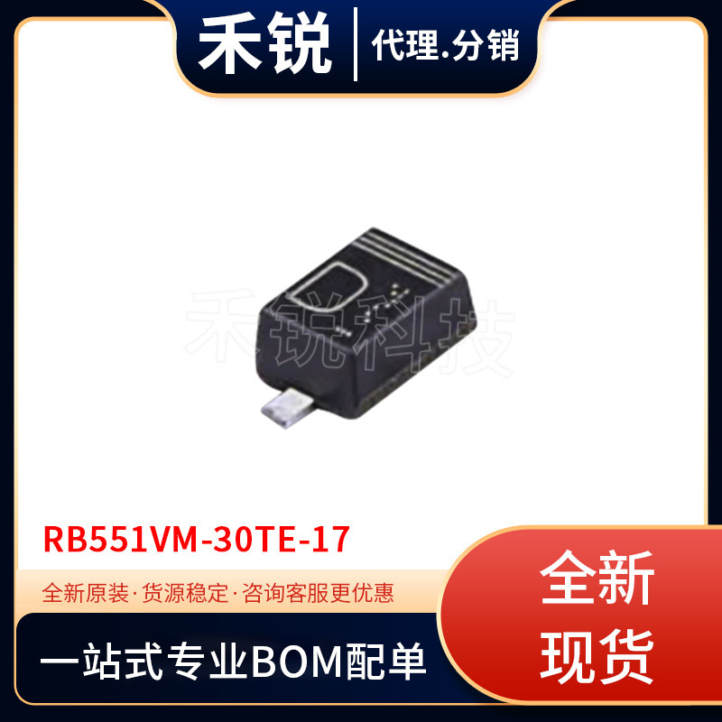 RB521S30T1G SOD-523 电压:30V 电流:200mA 肖特基势垒二极管