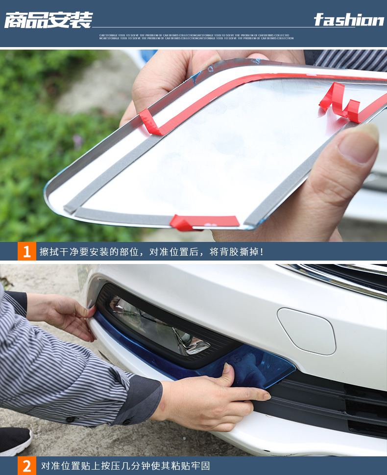 17 New Mondeo Fog Lamp Decorative Frame