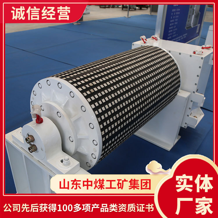 矿用隔爆兼本安型永磁同步变频调速一体式电动滚筒现货出售