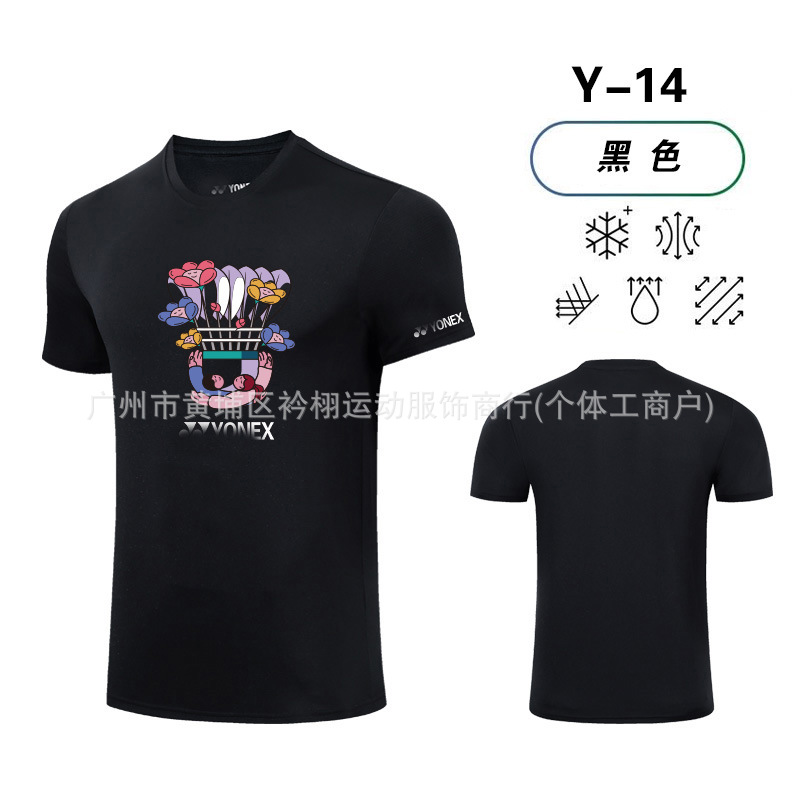 Y14 블랙