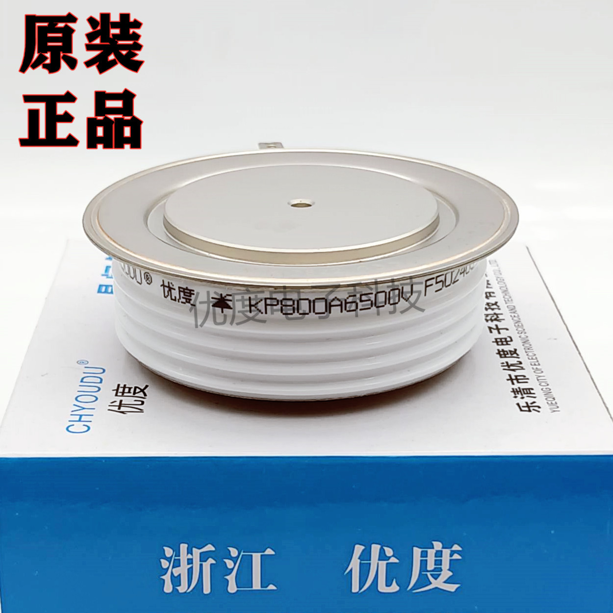 高压晶闸管KP800A6500V KP800A-65 KP800-65 KP800A/6500V KP800A