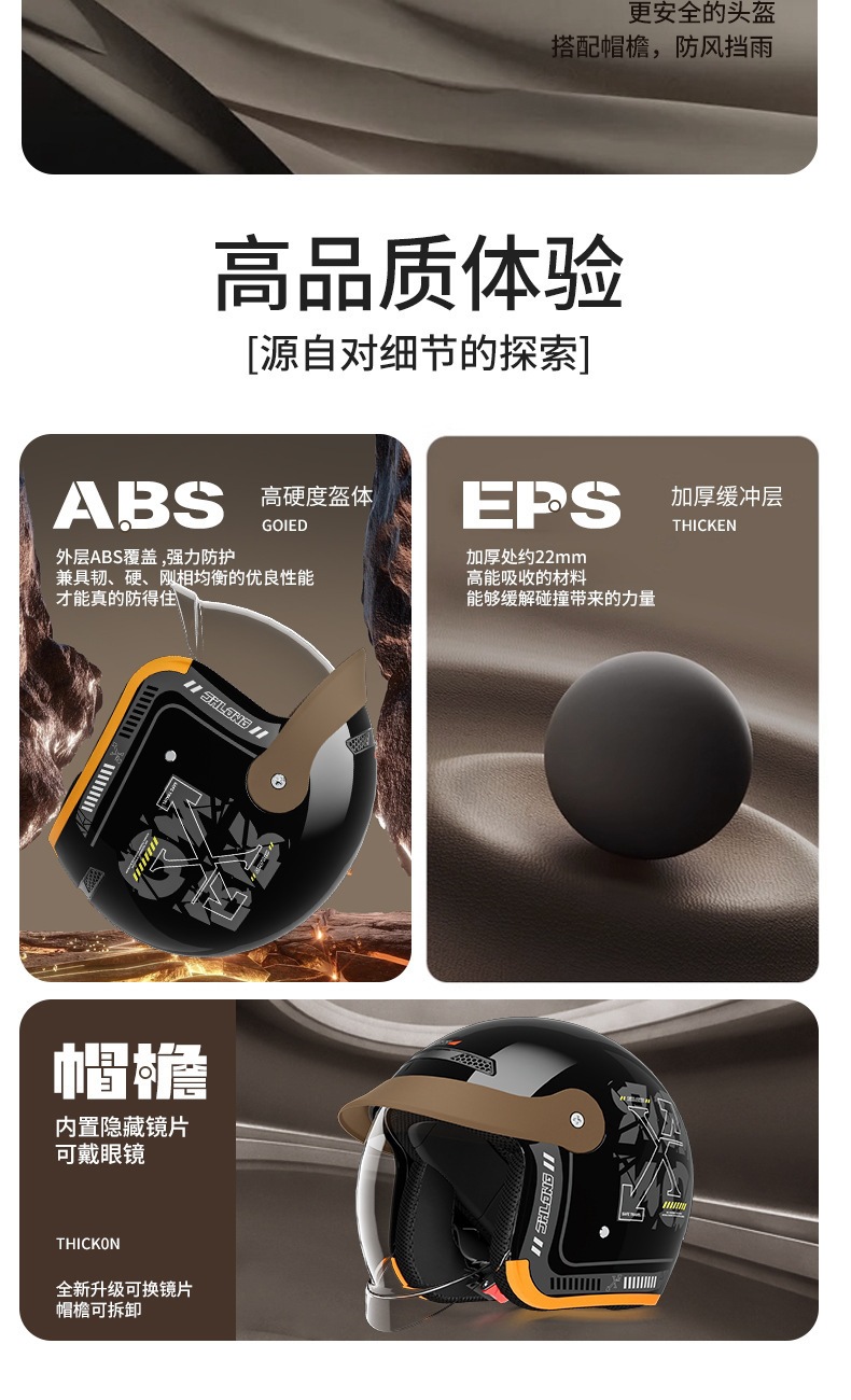 Cross-border exclusive fashion electric vehicle helmet, suitable for all seasons, unisex safety helmet, adjustable half helmet, motorcycle helmet