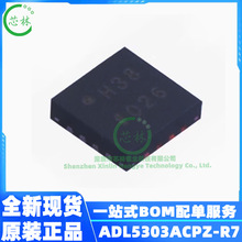 ȫ��ԭװ ADL5303ACPZ-R7 ��װLFCSP-16˿ӡH38 �ͳɱ�����ת����