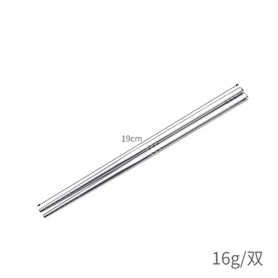 링 6 개 [19cm]