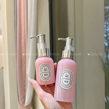 120ml厚壁厚底卸妆油瓶按摩油瓶50ml圆肩油泵瓶洗护旅行分装PET瓶