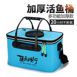 折叠鱼桶钓鱼桶EVA加厚一体成型装鱼桶多功能钓箱鱼护桶垂钓