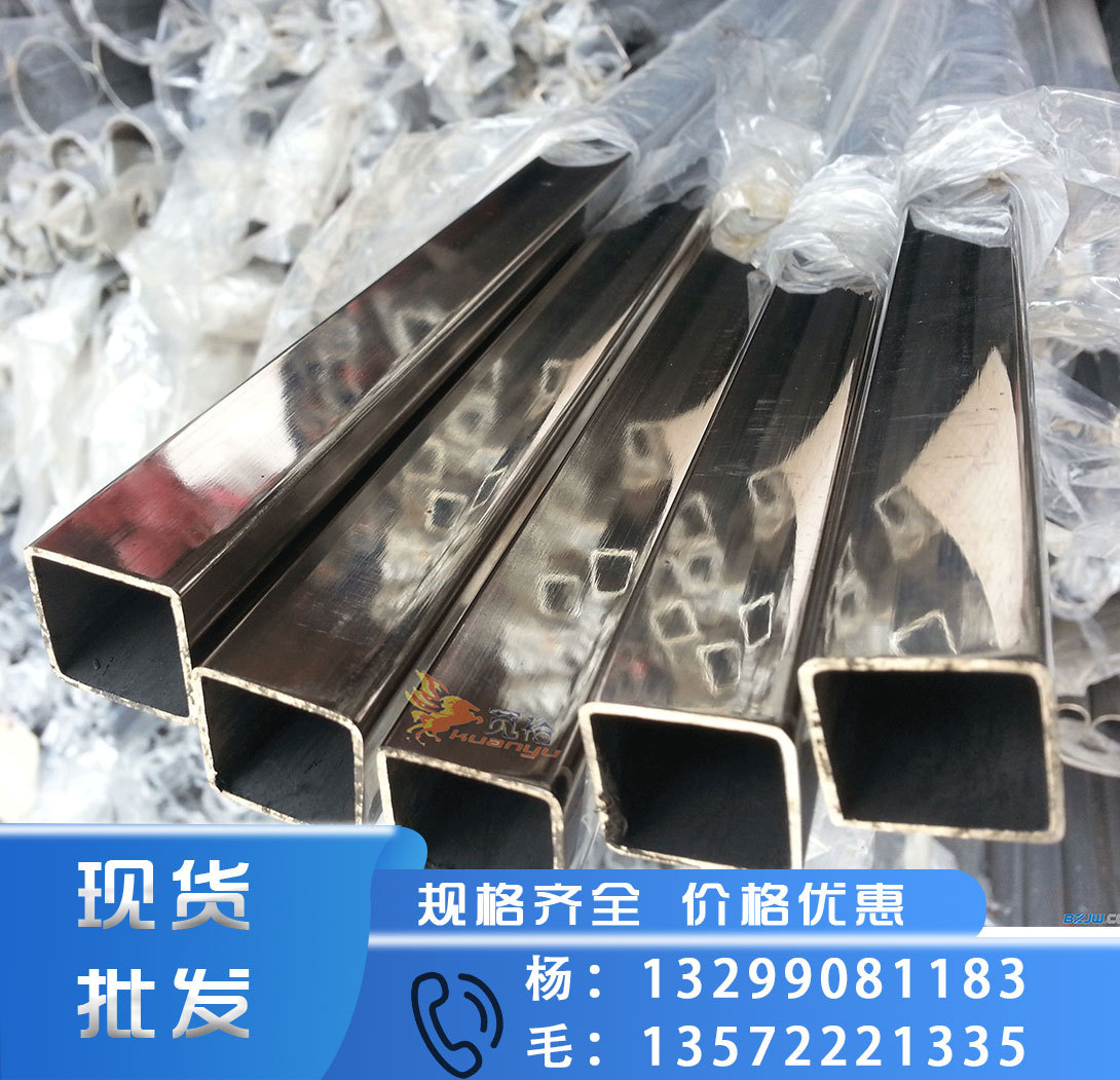 西安不锈钢方管 201不锈钢装饰矩管 镜面201装饰管304拉丝方通