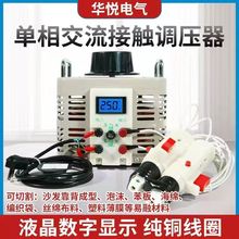 泡沫切割機手持電熱絲調壓器220V家用單相海綿沙發加熱電爐絲編織