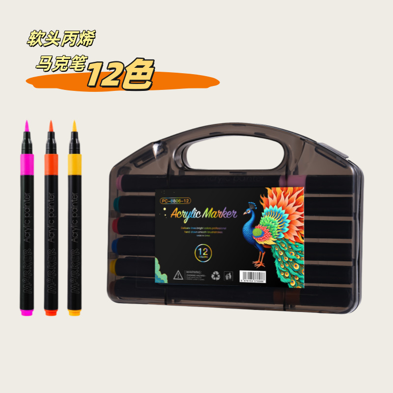 Pequeña caja negra marcador de acrílico blando pincel de dibujo especial para estudiantes de primaria opaco color plegable marcador de acrílico