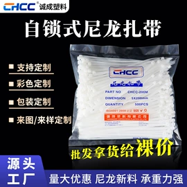 束线带;线卡、线扣;绝缘套管