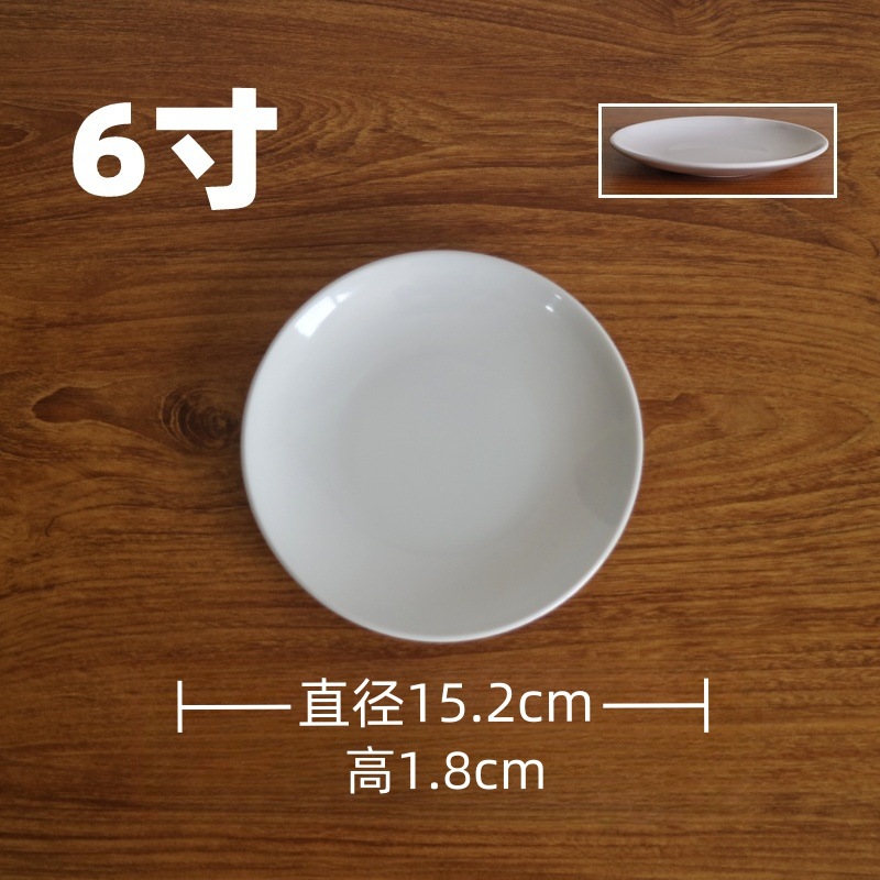 白いメラミン厚い円盤平皿炒め皿蓮の花皿深皿果物皿小皿試食皿現物工場