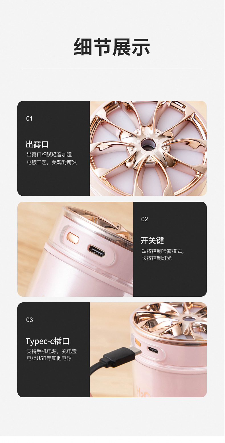炫彩加湿器小型桌面家用车载香薰机迷你创意礼品补水仪Humidifier详情10