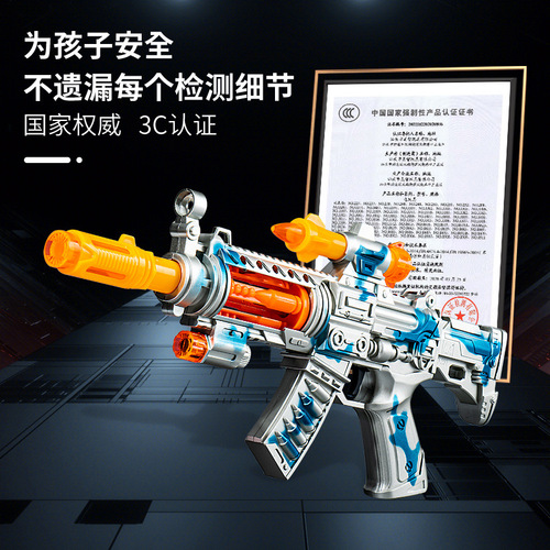Children's toy guns wholesale electric music machine gun sound and light submachine gun boy gun toy night market stall wholesale