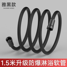 尼龙绳编织花洒管淋浴管4分通用水管冷热浴霸防爆管喷头连接管