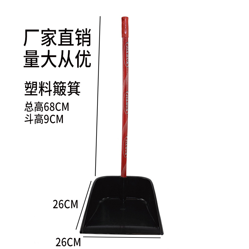 Pala de basura de plástico al por mayor lucha, recogedor de hierro, excavadora, fábrica de origen de cubo de cenizas