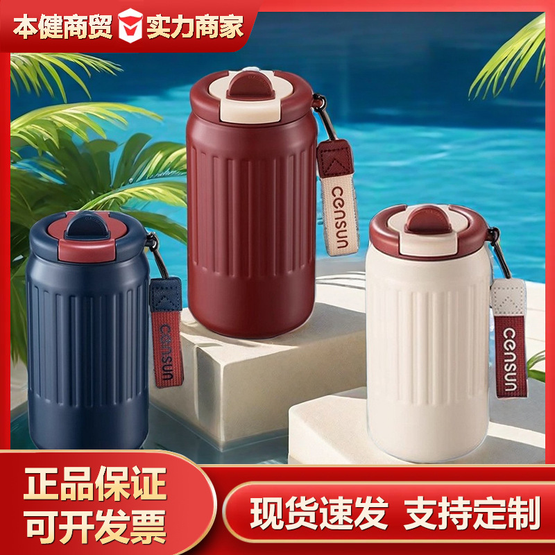 先行咖啡杯保温杯316不锈钢水杯高颜值男女生便携简约随行保温杯