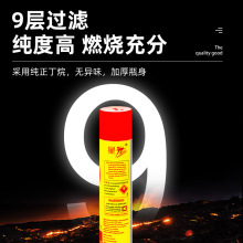 包邮星光牌高纯度打火机气体 通用充气瓶 气液气罐 丁烷 大小瓶装