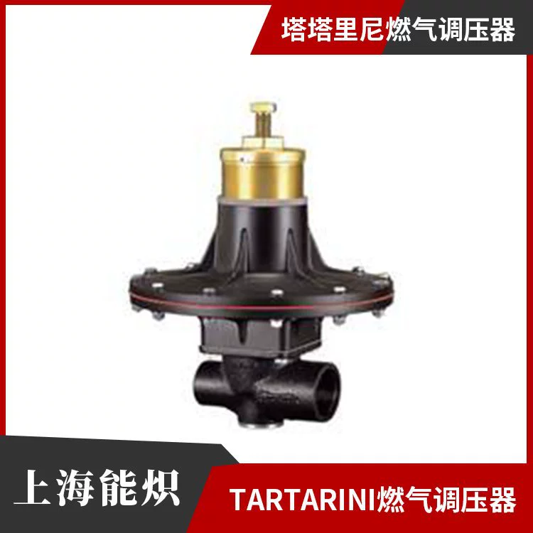 Итальянский запорный клапан Tartarini TartariniOS66 MBN, MBF с функцией предохранительного давления (опционально)