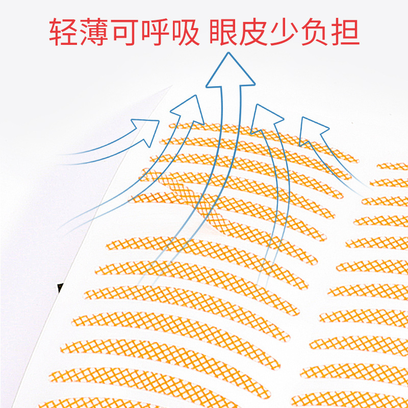 Manufacturer's self -selling mesh invisible double eyelid sticker…