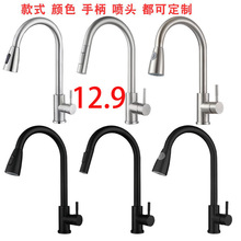 �羳��������ˮ��ͷ�������Ȳ���ֿ�������ת����ˮ��ϴ������ͷ