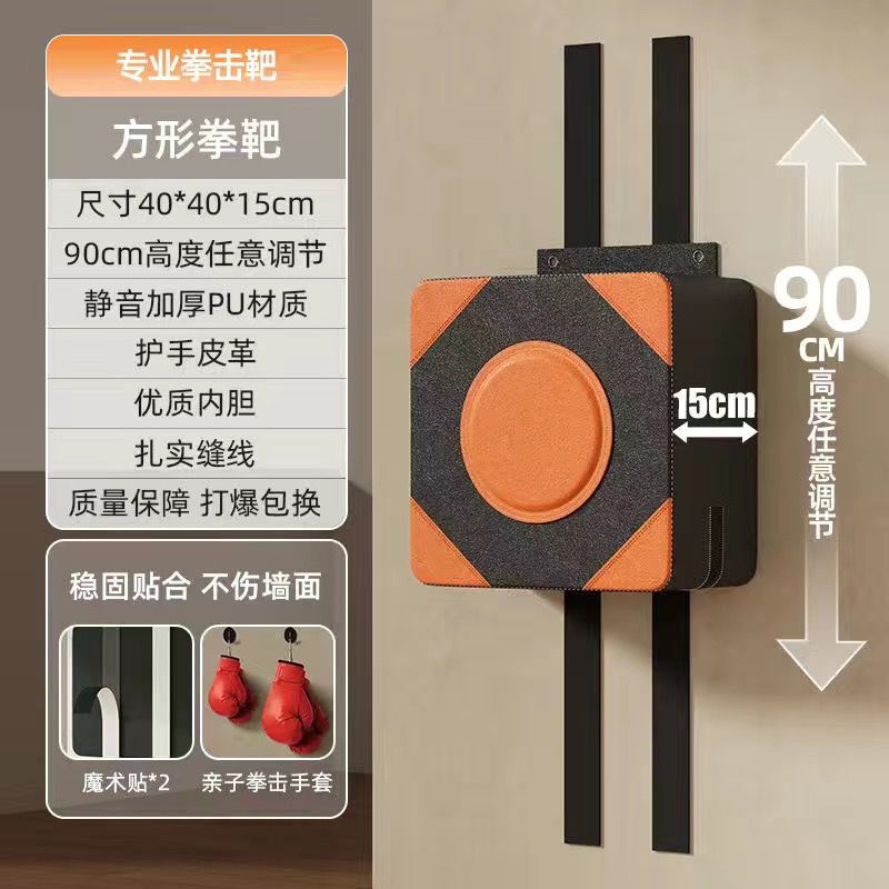 拳击家用加厚打孔搏击散打儿童挂墙成人沙袋沙包训练练拳靶子器材|undefined