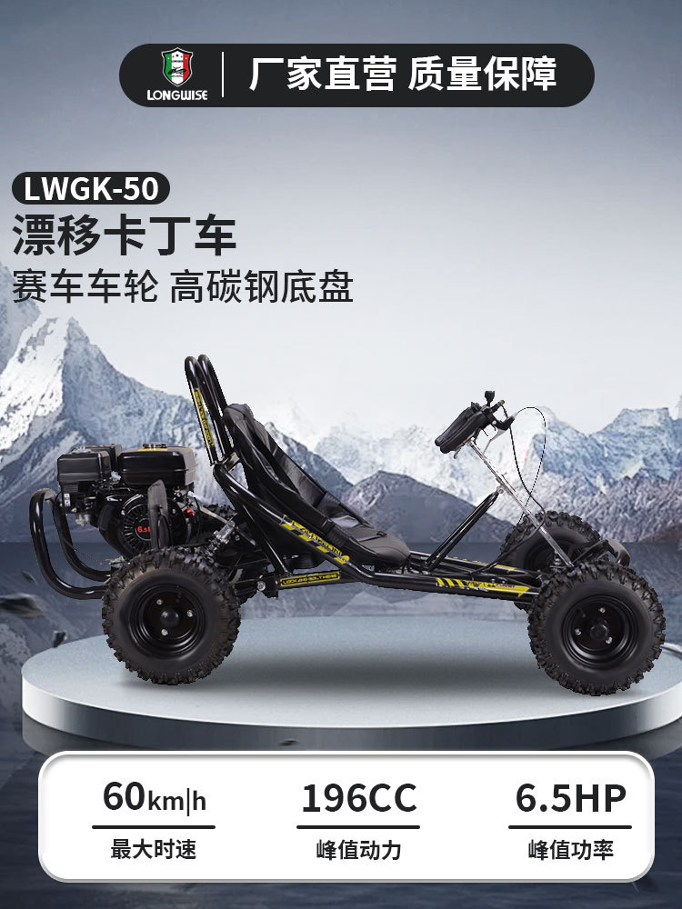 Karting australiano versión todoterreno combustible kart todoterreno entretenimiento para adultos karting australiano sand car