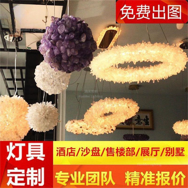 Living Room Dining Room Natural Crystal Chandelier Exhibition Hall Luxury Villa Luxury Crystal Lamp Custom Natural Crystal Chandelier