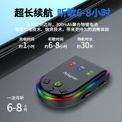 FM Modulyator Projector Transmitter / Speaker