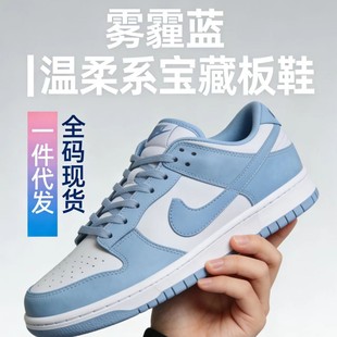 20+ɫ���x ��Ь�ļ�͸�� Dunksb��؈���Q��Ь