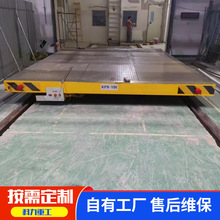 轨道地平车30吨低压轨道过跨车 蓄电池地平车无轨万向搬运地平车