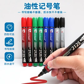 记号笔;马克笔;墨水